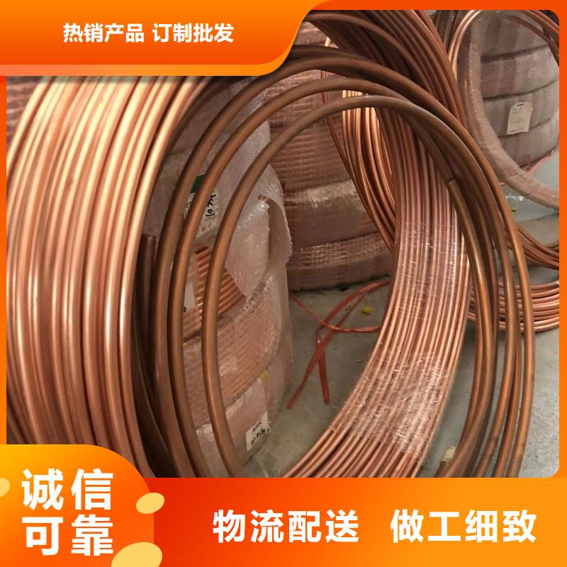 紫铜管自有生产工厂