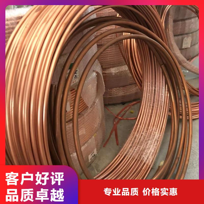 紫铜管种类多质量好