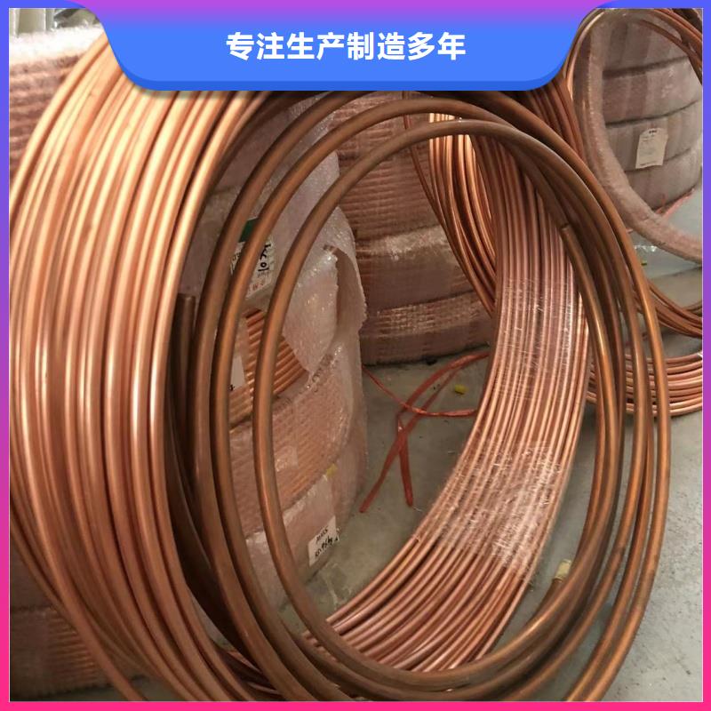 紫铜管质量检测