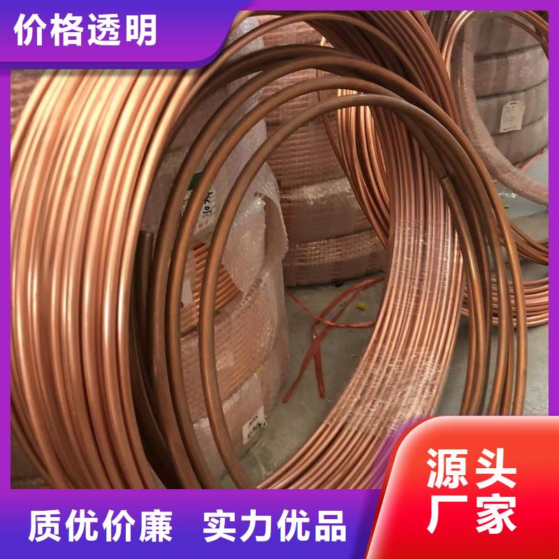 紫铜管实力厂家直销
