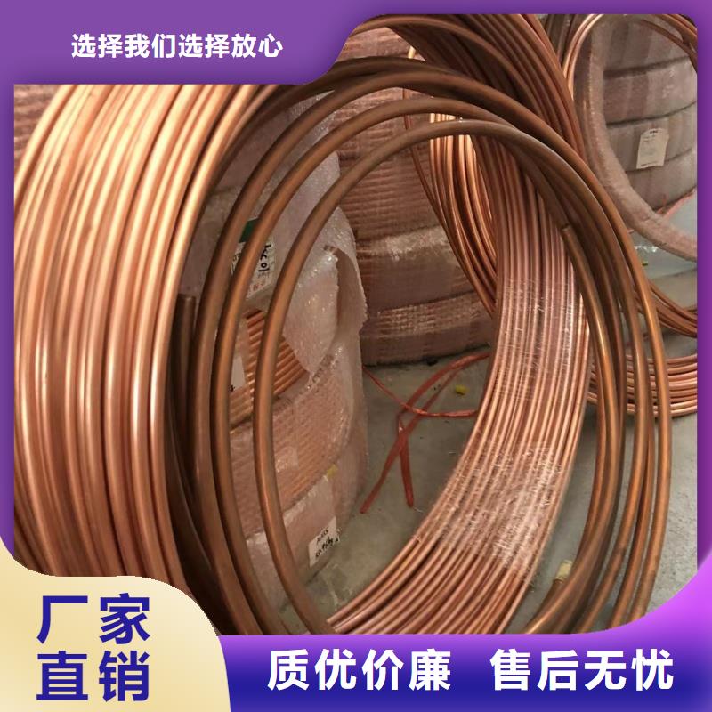 紫铜管精工细致打造