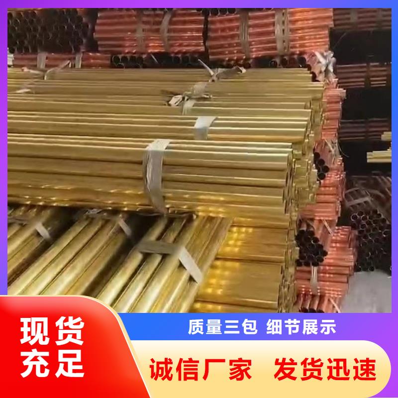 紫铜管今年新款