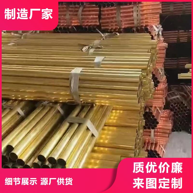 紫銅管實力優品
