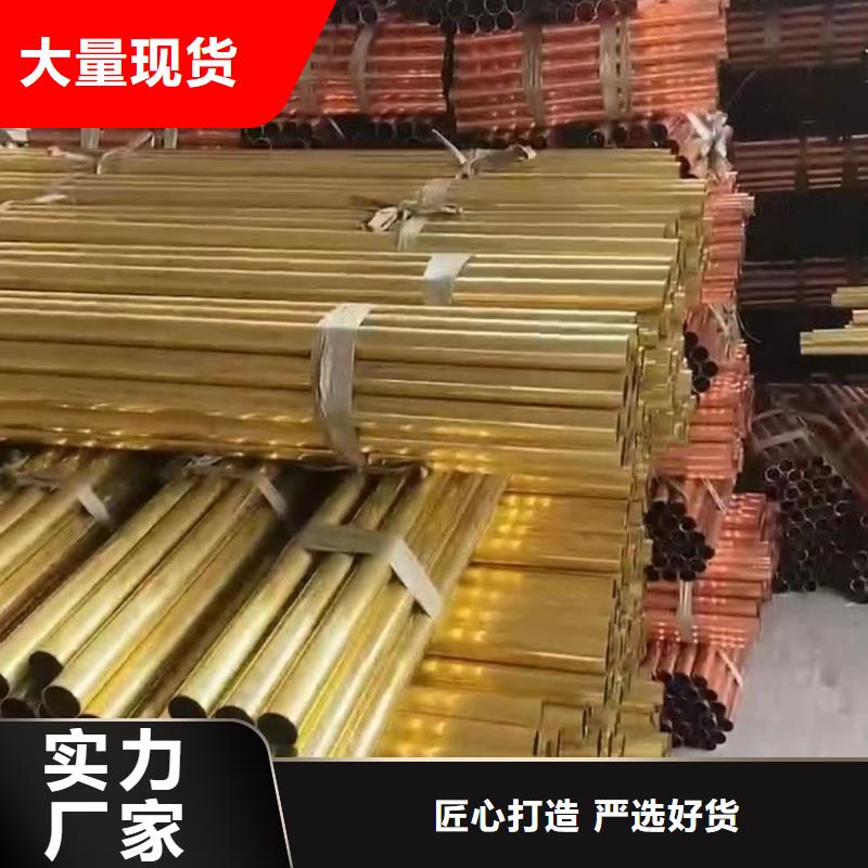紫銅管真實拍攝品質可靠