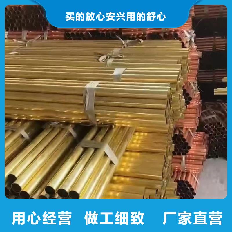 紫铜管选择我们选择放心