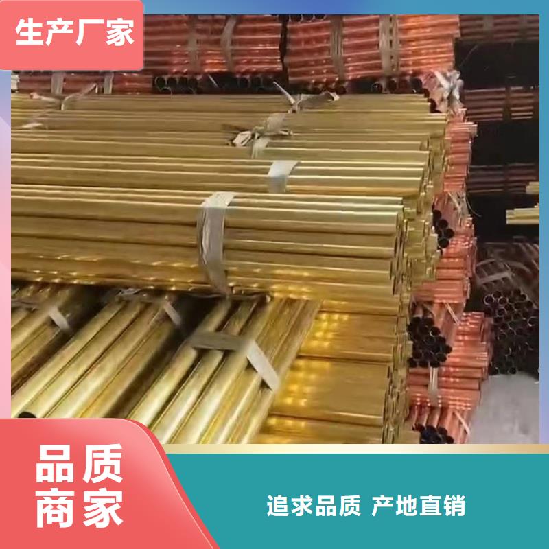 紫铜管生产经验丰富