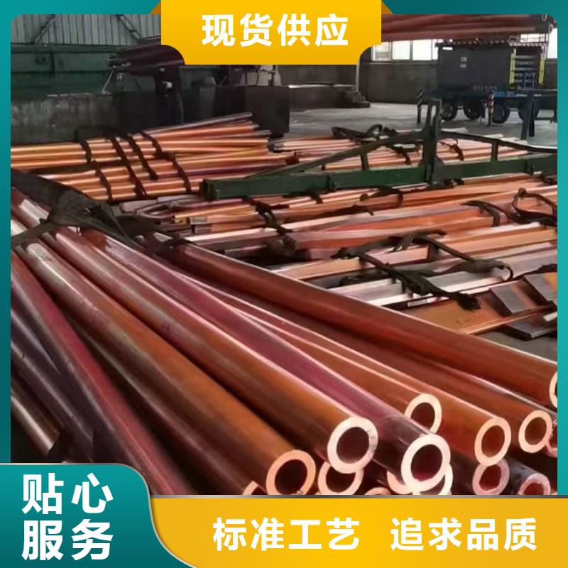 紫铜管专心专注专业
