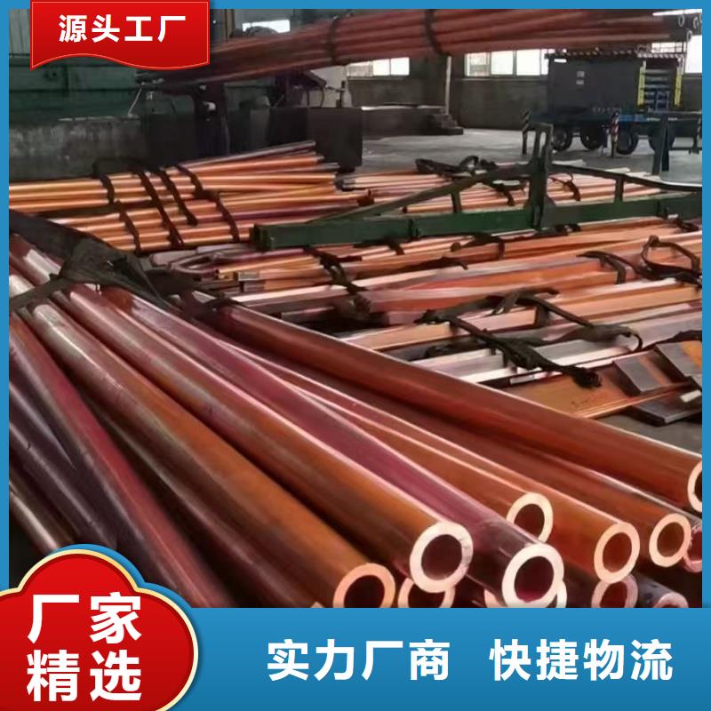 紫铜管品质过硬
