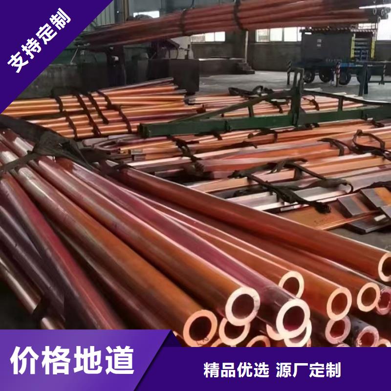 紫銅管工廠直供
