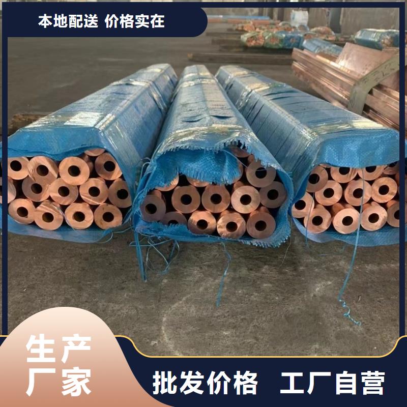紫铜管质量看得见
