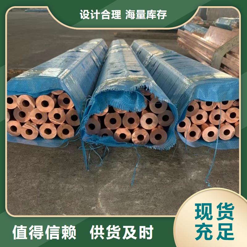 紫铜管支持大批量采购