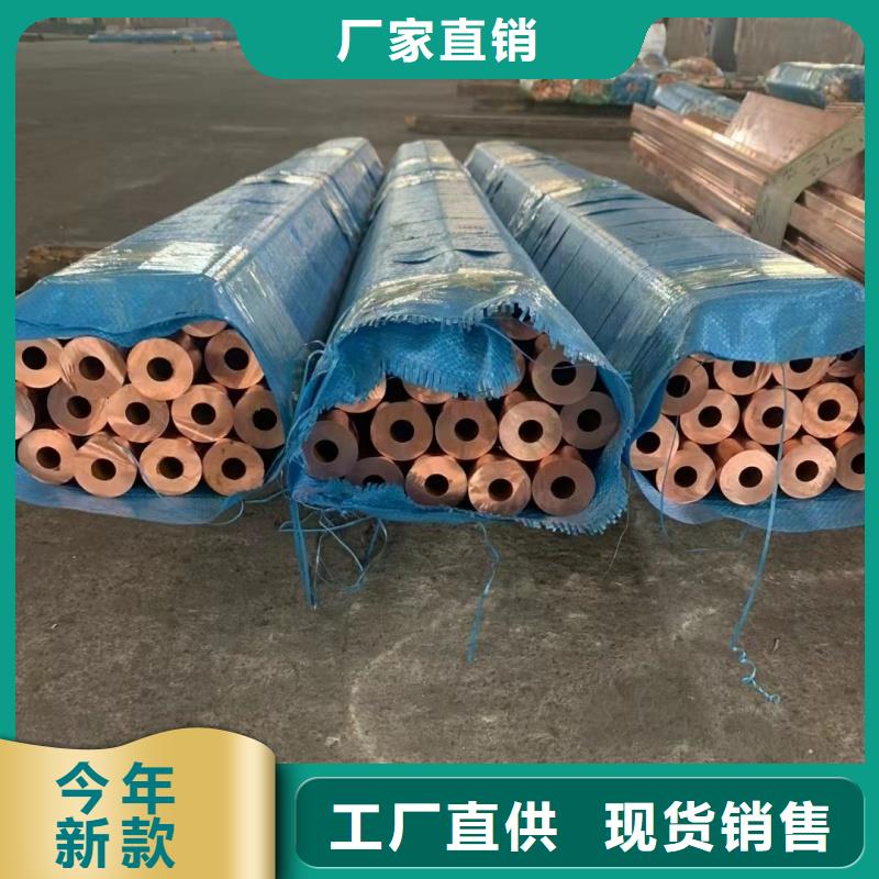 厚壁紫銅管【修飾詞