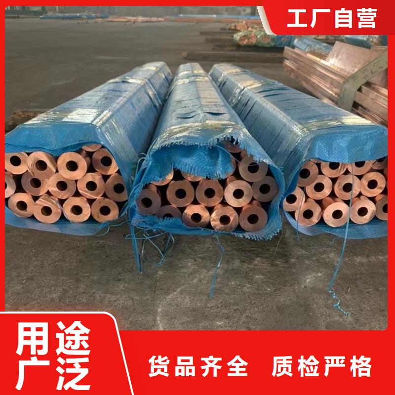 紫铜管商家