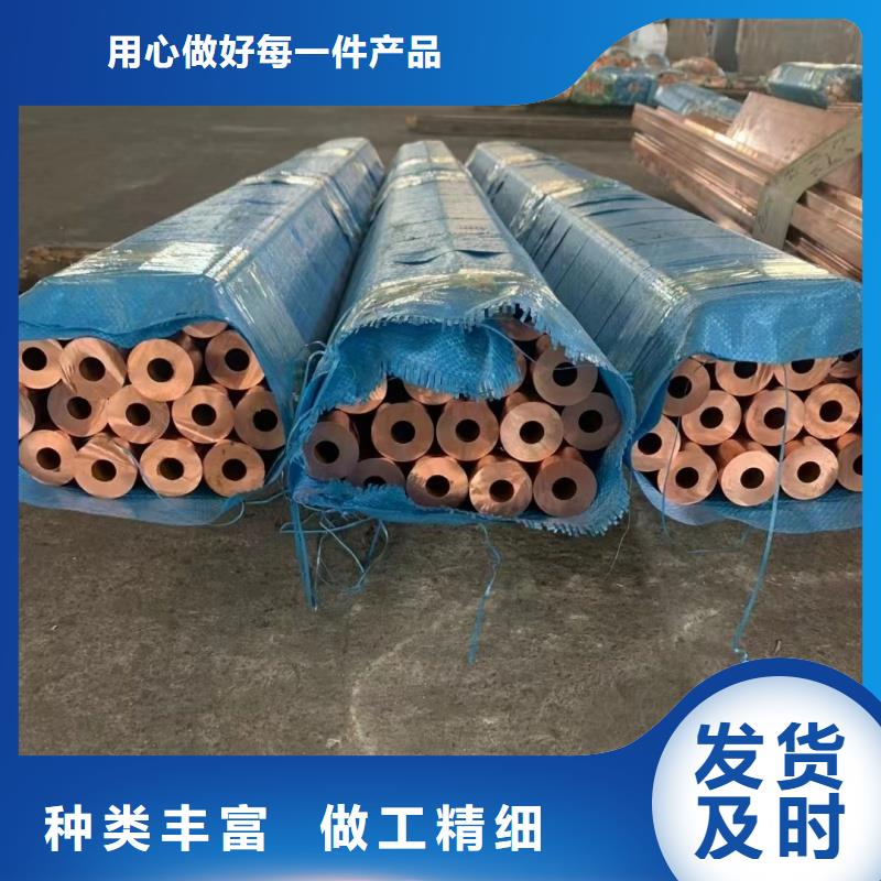 紫铜管供应商