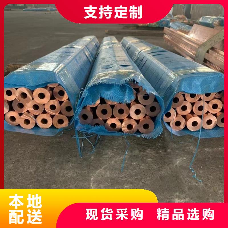 紫铜管优质货源