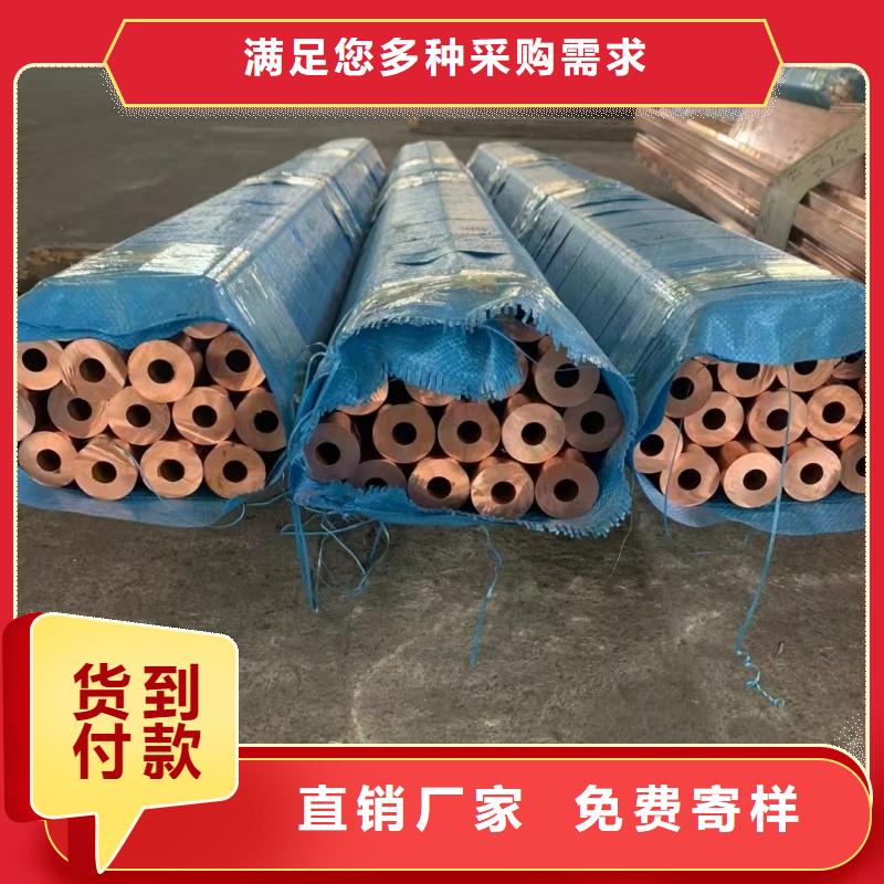 紫铜管厂家采购