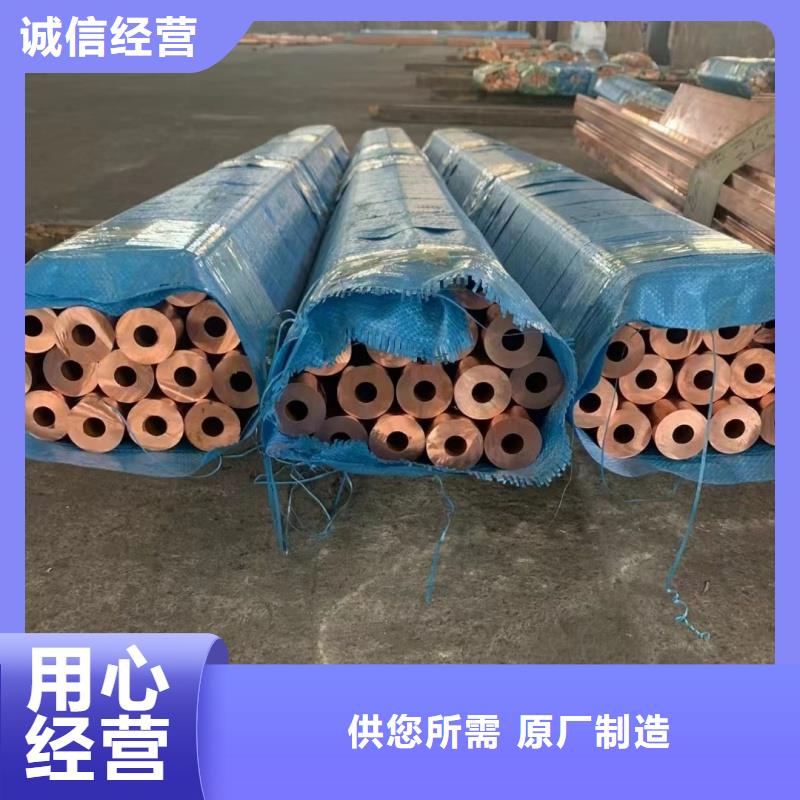 紫铜管货源报价
