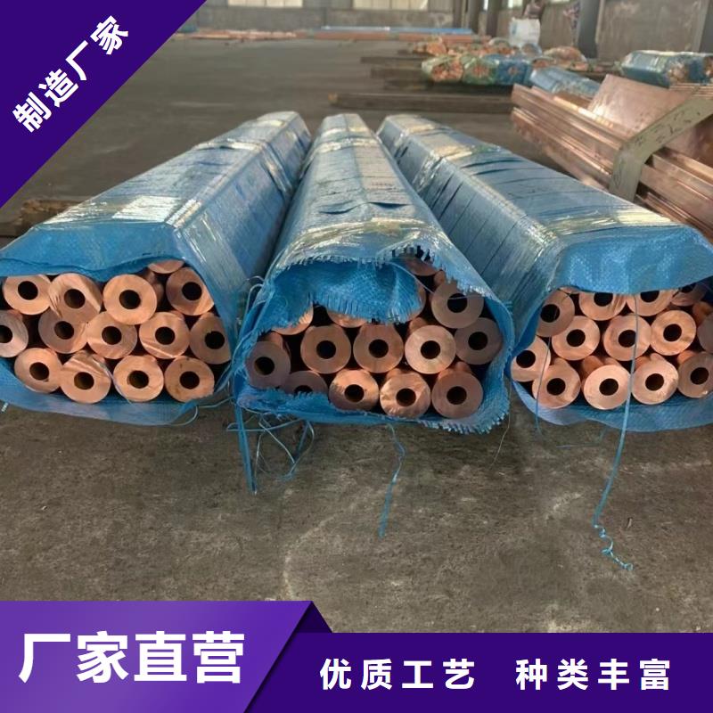 紫銅管實拍品質(zhì)保障