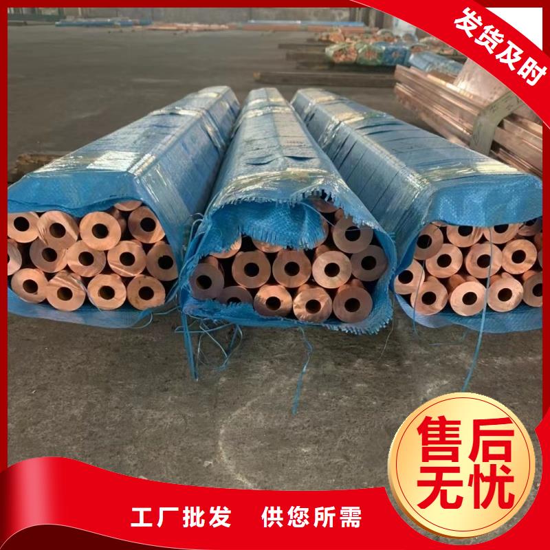 紫铜管生产经验丰富
