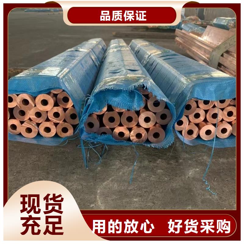 紫铜管使用方法