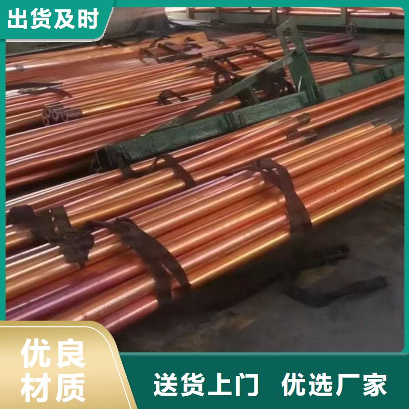 紫铜管现货充足