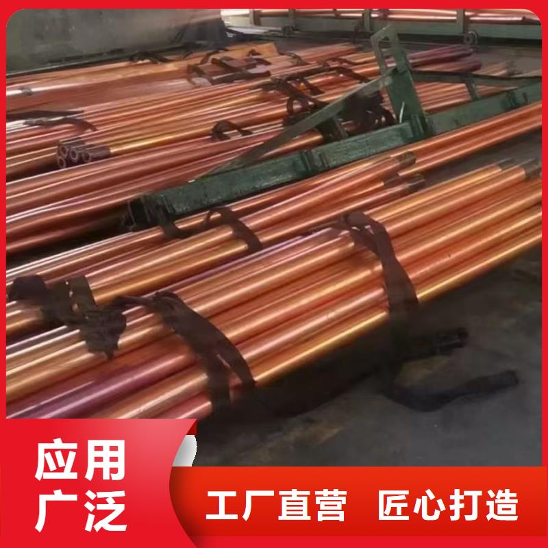 紫铜管精心