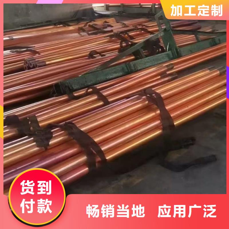 紫铜管实力优品