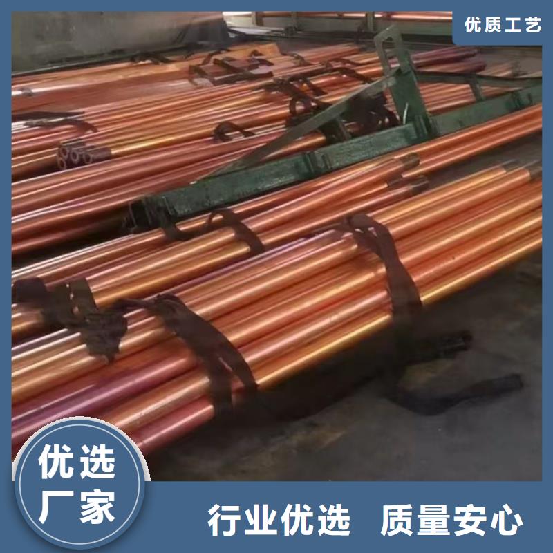 小口径紫铜管【修饰词