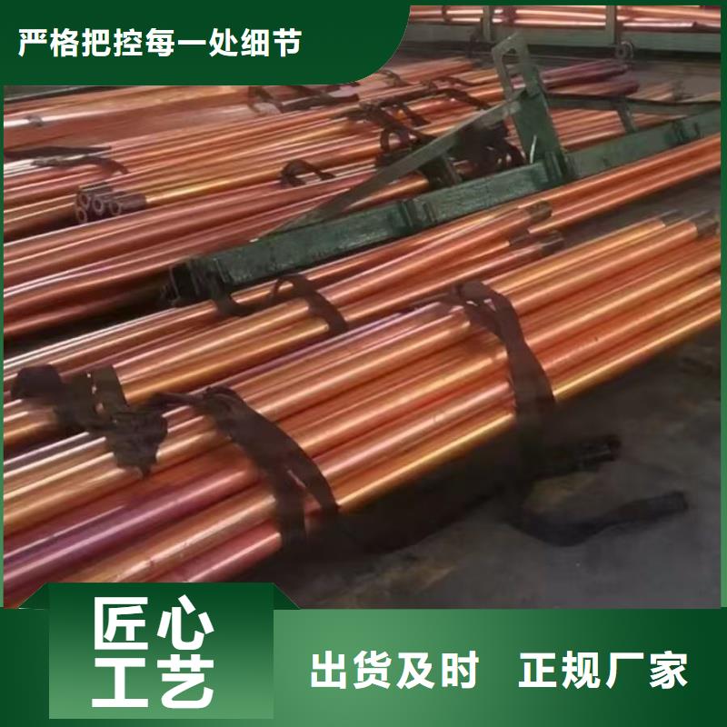 紫铜管厂家定制