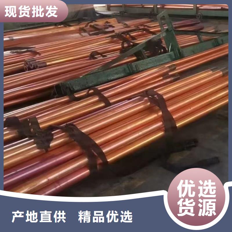 紫铜管厂家直销值得选择
