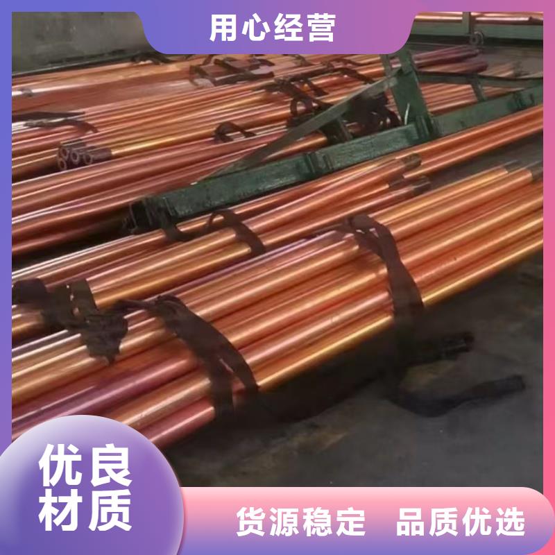 薄壁紫铜管【修饰词