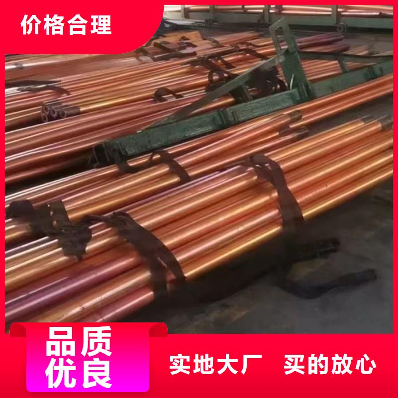紫銅管詳細參數