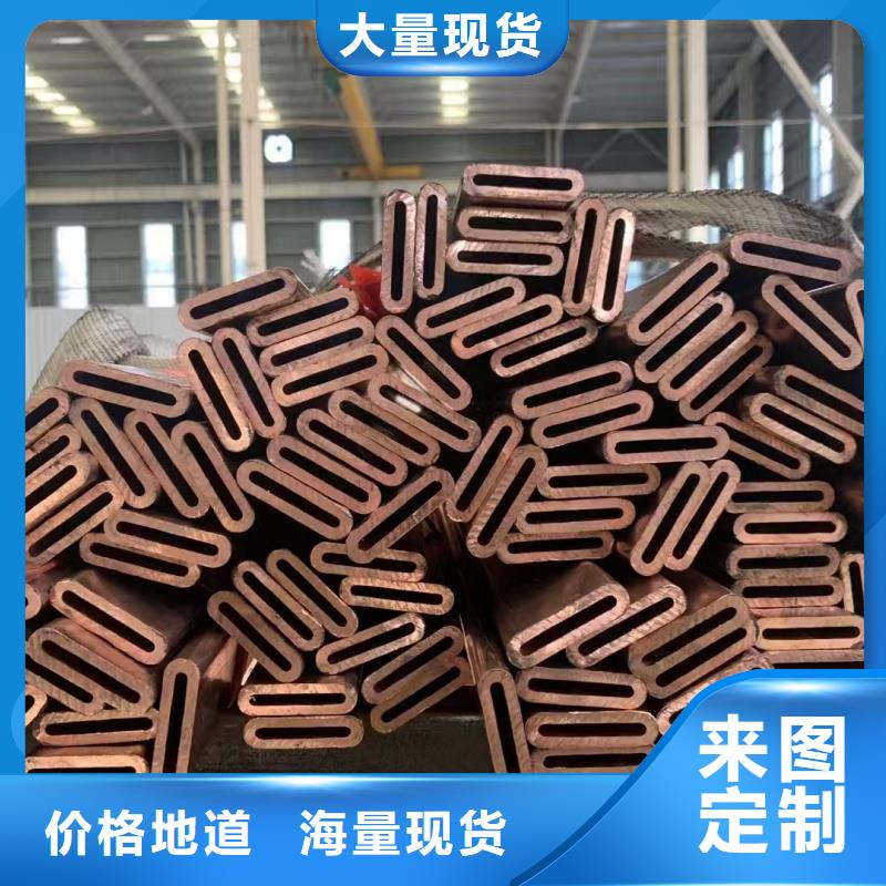 大口徑紫銅管【修飾詞