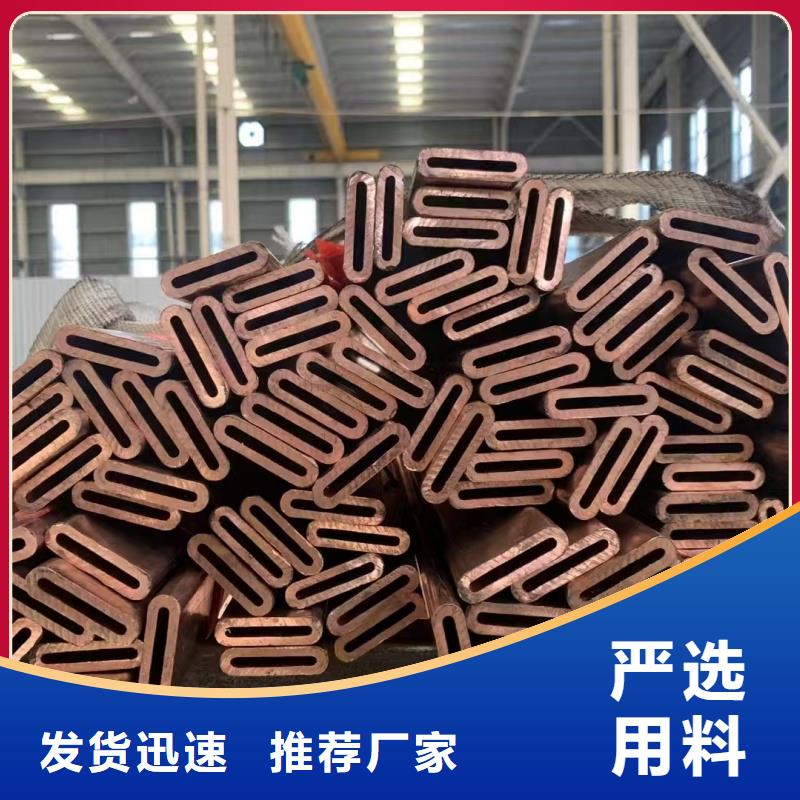 紫铜管优选厂商