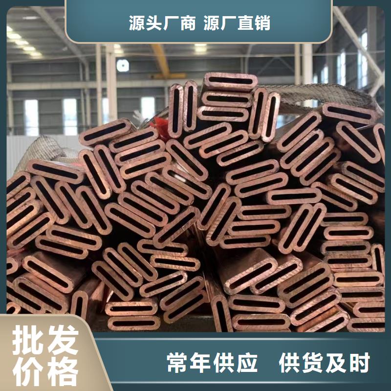 紫铜管现货充足