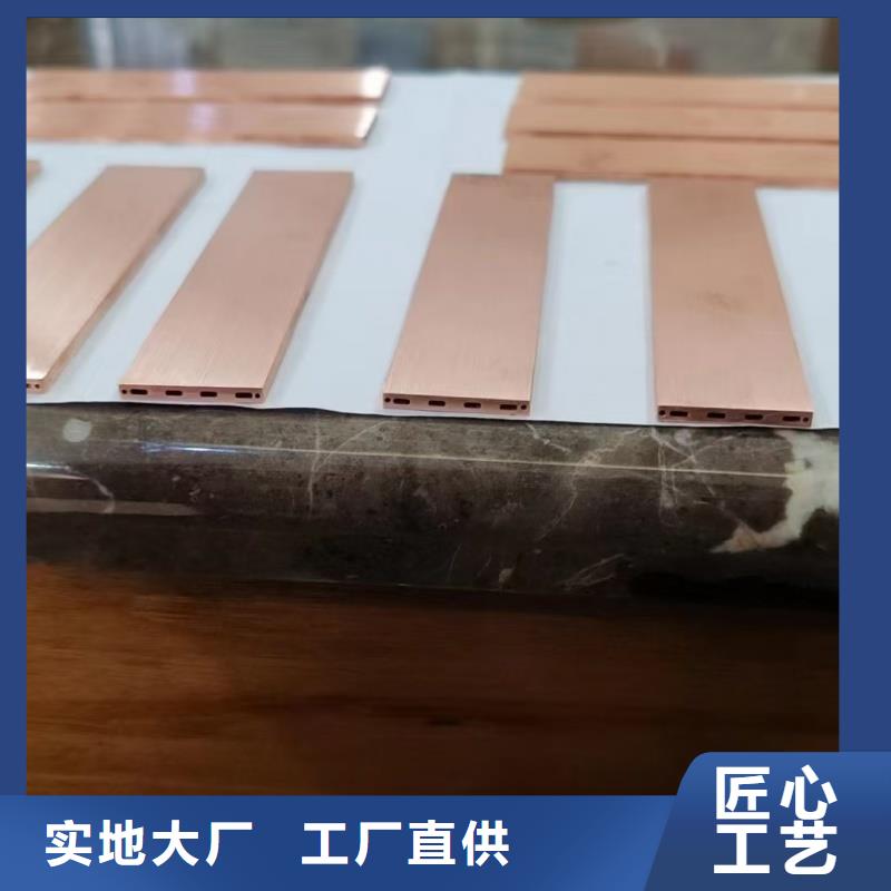 薄壁紫銅管【修飾詞