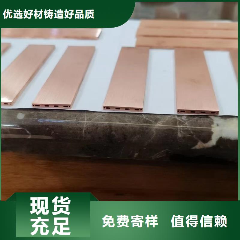 厚壁紫銅管【修飾詞