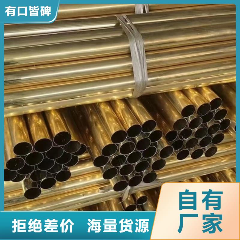 紫铜管好货有保障