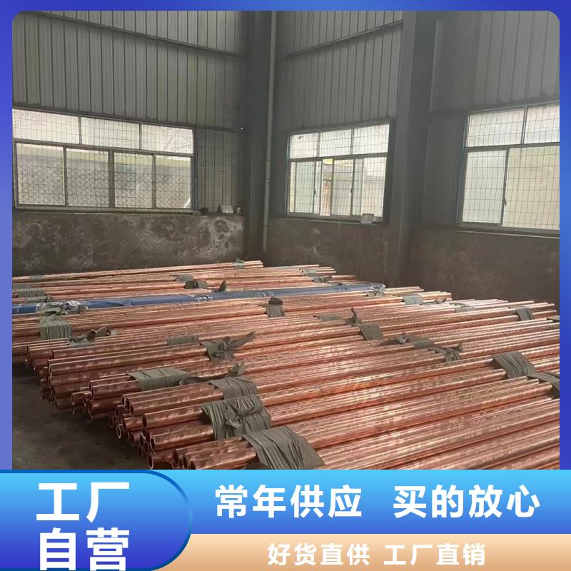 紫铜管质量看得见