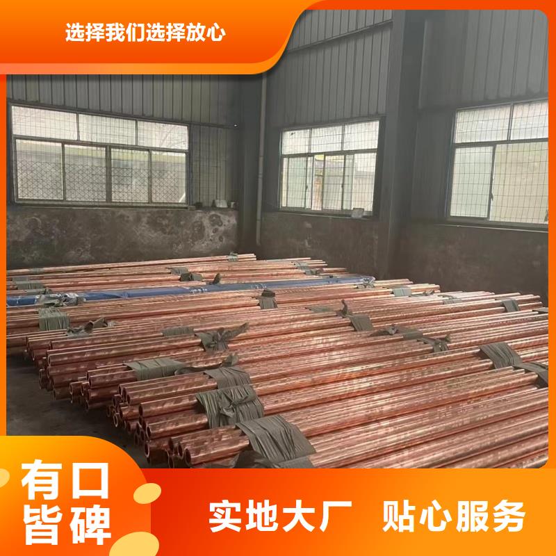 紫铜管型号齐全