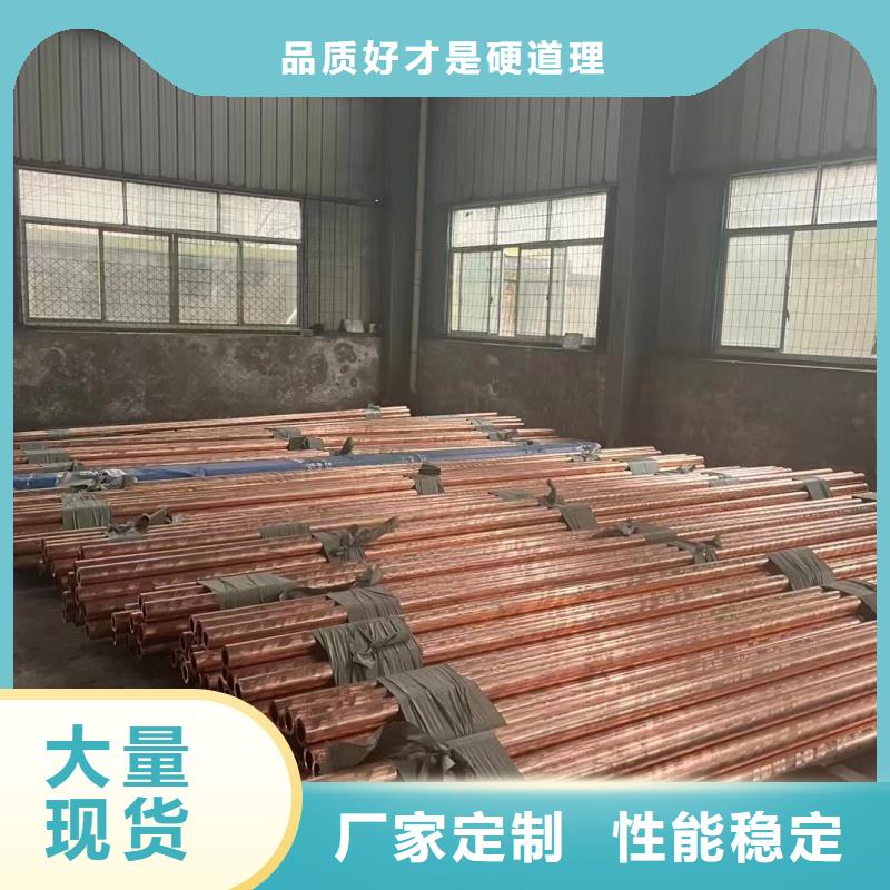 紫铜管源厂直接供货
