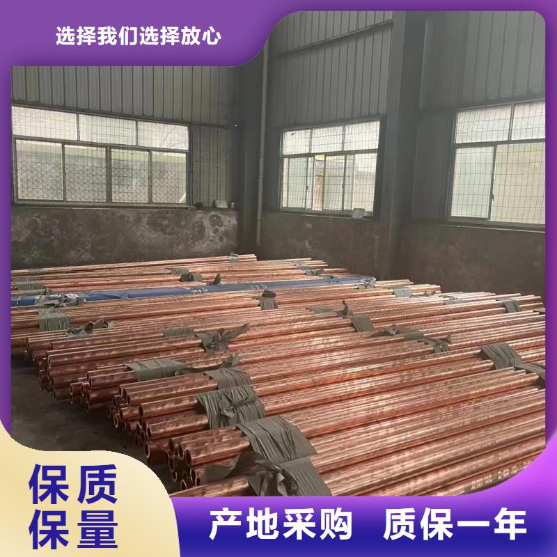 紫铜管大库存无缺货危机