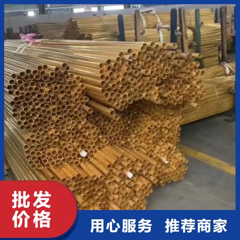 紫铜管从源头保证品质