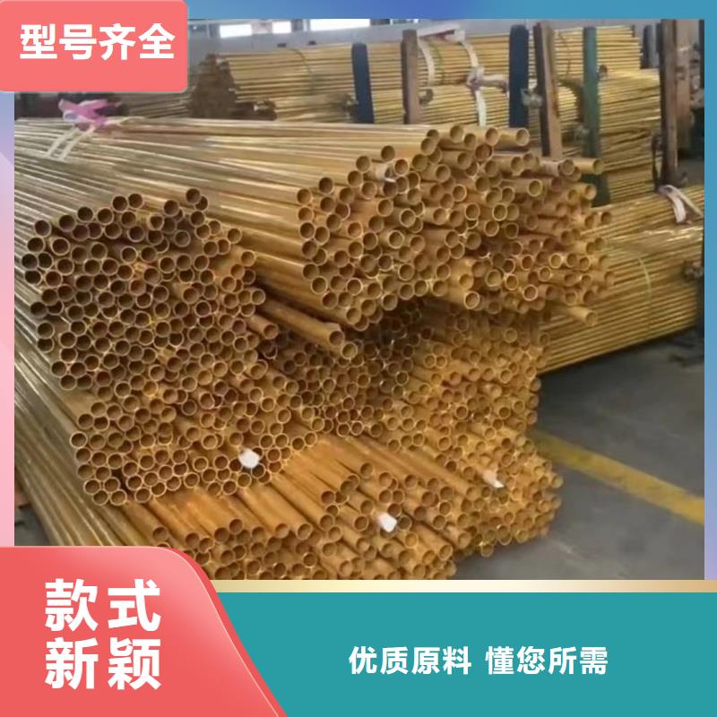 紫铜管按需设计