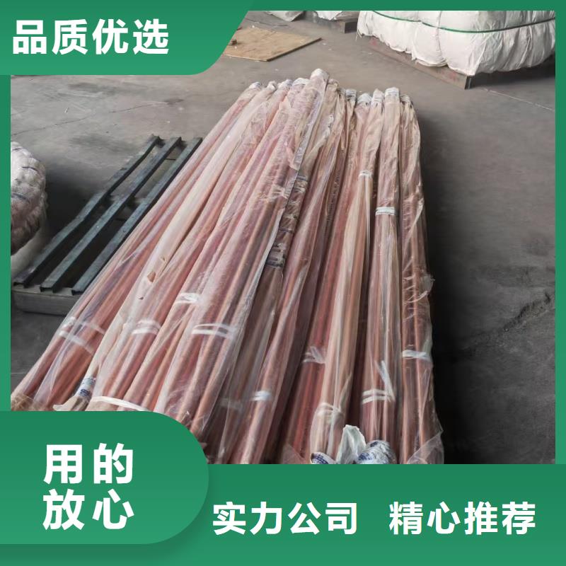 紫銅管訂購