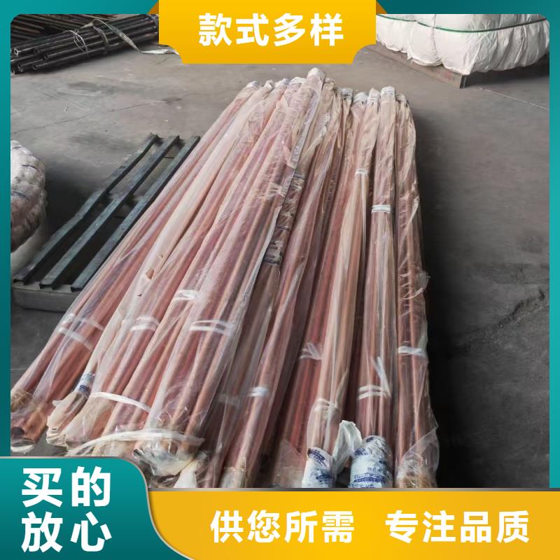 紫铜管敢与同行比服务