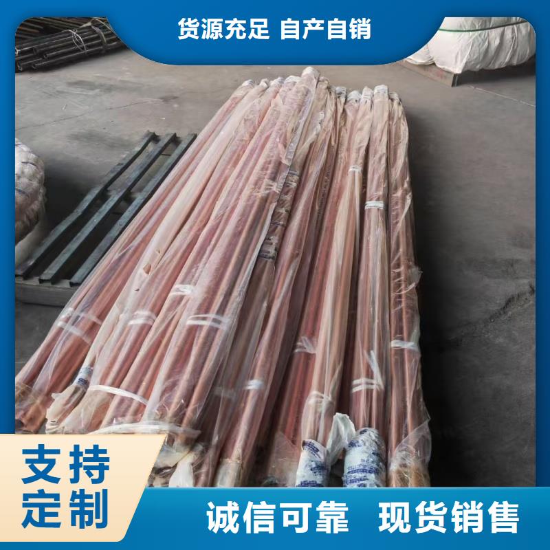紫铜管免费获取报价