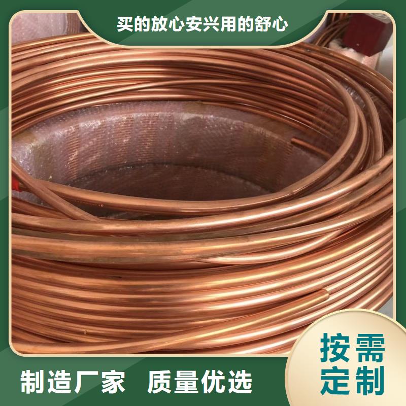 紫铜管对质量负责