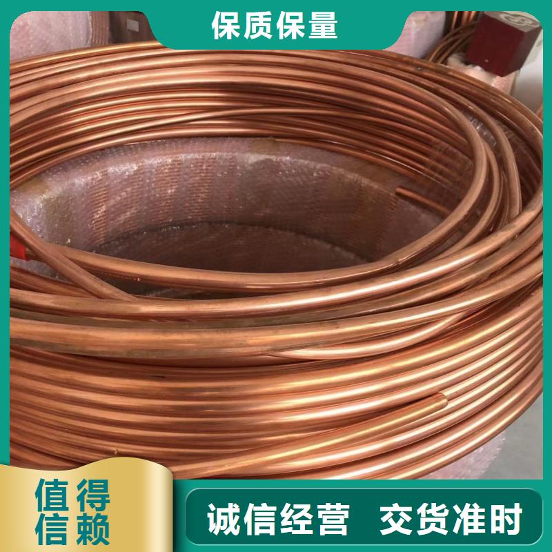 紫铜管好品质经得住考验
