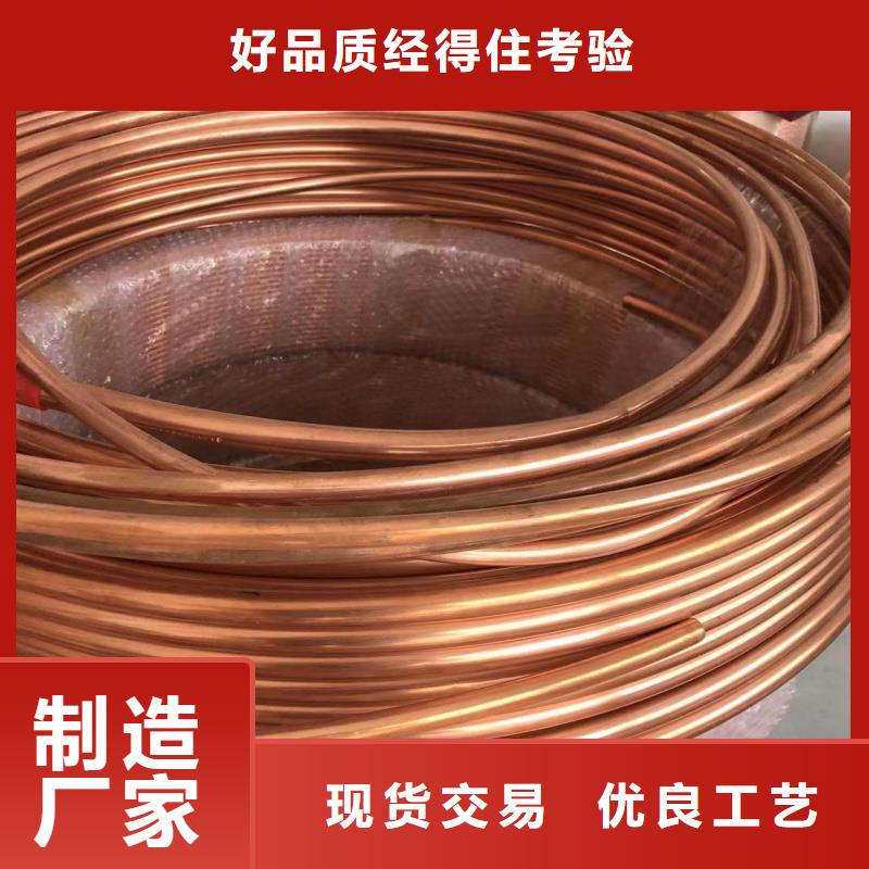 紫铜管来电咨询